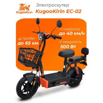 KUGOOKIRIN EC 02 48V 21AH 500W ЗИМНЯЯ РЕЗИНА (КОД:УТ000050531)